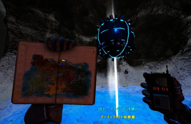 強者のアーティファクト