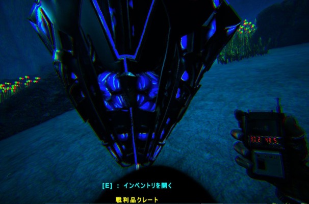 30.2 48.5のクレート