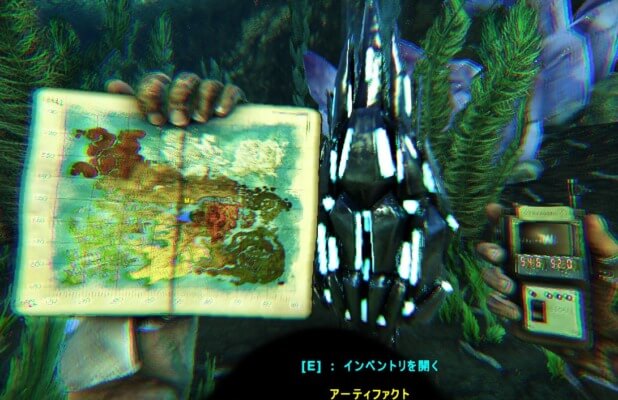 大物のアーティファクト