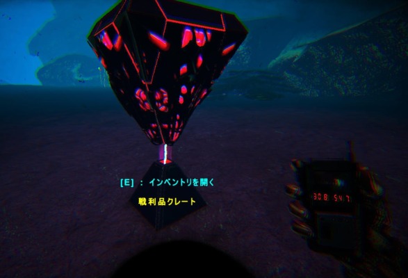 30.8 54.7のクレート