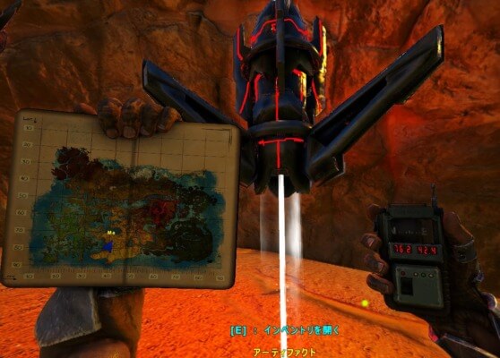 岩山のアーティファクト