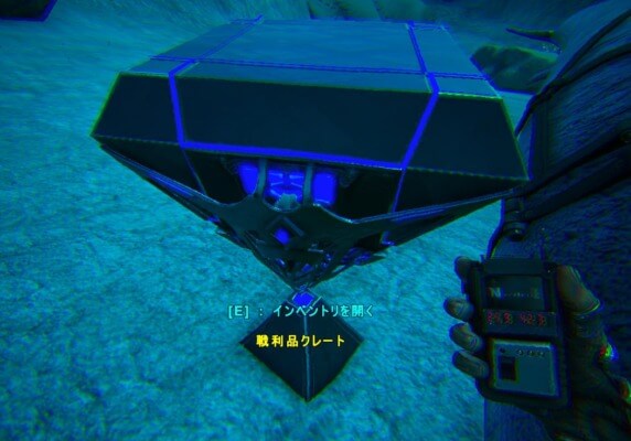 25.9 42.3のクレート