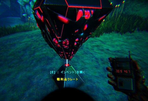 30.9 46.7のクレート