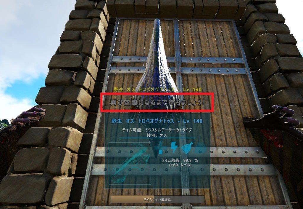 再び空腹になるまで待ちましょう!