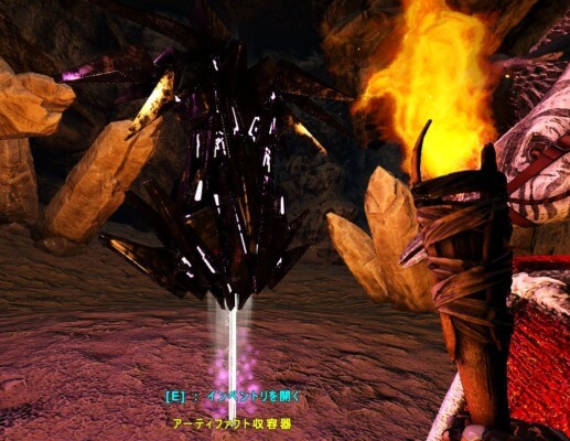 狡猾のアーティファクト発見