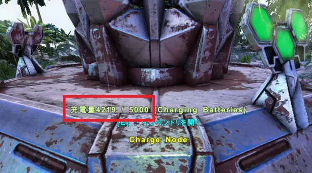 チャージノード Charge Node の使い方 材料集めの方法は