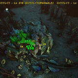 ロックドレイクのイベカラ厳選