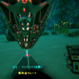 バルゲロの深海クレート