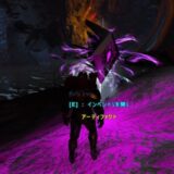 虚無のアーティファクト