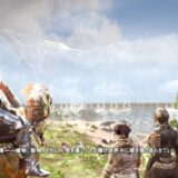 ARKエンディング画面