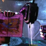 門番のアーティファクト