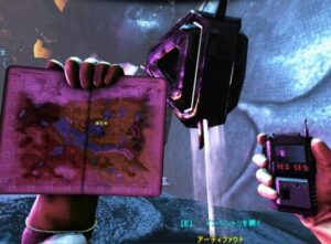 門番のアーティファクト