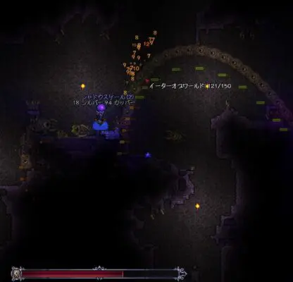 テラリア チュートリアル 3 序盤に挑めるボスを倒して住人を増やそう テラリア チュートリアル 3 序盤に挑めるボスを倒して住人を増やそう