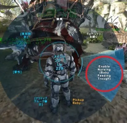 メイウイングの生息場所とテイム方法 騎乗時の操作方法や赤ちゃんペットへの給餌効果とは