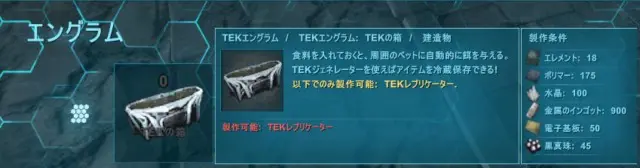 餌箱の作り方と設置位置 運用方法 Tekの餌箱の効果や便利な移動型餌箱の作り方とは