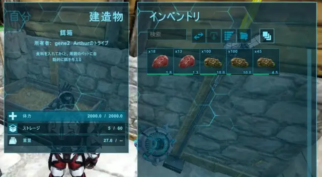餌箱の作り方と設置位置 運用方法 Tekの餌箱の効果や便利な移動型餌箱の作り方とは