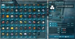 ヘキサゴン交換ポイントの入手方法と稼ぎ方！一番簡単で効率が良いミッションの内容とは？