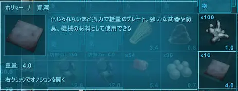 ポリマーの入手 作成方法と使い道を解説 有機ポリマーとの違いやそれぞれのメリットは