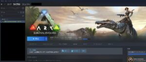 【レビュー】ARKプレイ歴4,000時間越えが解説！ゲームの始め方や良い点＆悪い点は？