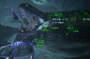 ジェネシス1のボス【ムーダー】攻略方法！連れて行くおすすめペットと討伐報酬の内容は？