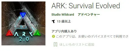 レビュー Arkプレイ歴4 000時間越えが解説 ゲームの始め方や良い点 悪い点は