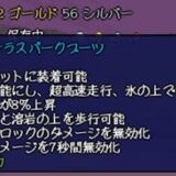 頑丈なテラスパークブーツ