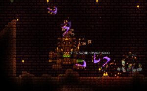 ボス【ゴーレム（Golem）】攻略方法！挑戦する方法と必要な準備＆オススメの武器は？