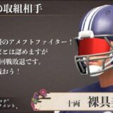 【Steamバカゲーレビュー】「もろだし相撲#2」さぁまわしを取れ！取れというか奪うんだ！