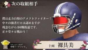 【Steamバカゲーレビュー】「もろだし相撲#2」さぁまわしを取れ！取れというか奪うんだ！