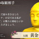 【Steamバカゲーレビュー】「もろだし相撲#3」女子供も容赦なし！あるのは輝く光のみ！