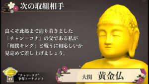 【Steamバカゲーレビュー】「もろだし相撲#3」女子供も容赦なし！あるのは輝く光のみ！