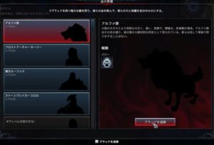 【V Risingチュートリアル2】拠点への柵設置から初のVブラッド「アルファ狼」攻略までを解説！