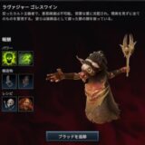 ラヴァジャーゴレスワイン