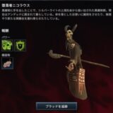 Vブラッド【堕落者ニコラウス】攻略方法！延々と召喚してくる骸骨をなぎ倒して本体を叩こう！