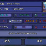 魔法のじゅうたんがあるマップのSteam版Seed値