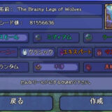 アイススケートの入手方法【シード値・使い道・1.4.5対応】