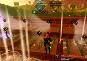 作物コレクター