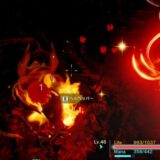 ヘルペッパーの入手場所