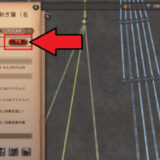 学習ポイントの使い方