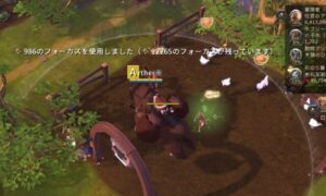 ペット飼育時のフォーカス消費