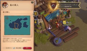 【自分の島】島を購入してから出来る事！様々な建築物の作り方とアップグレードの方法は？