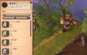 【農業と飼育】始める方法とやり方！生育の期間や大人になったペットを騎獣にする方法は？