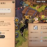 修理場での修理