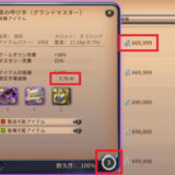 【金策】ガチで1時間やってみた結果を報告!時給と安定性を考えたオススメの稼ぎ方は?