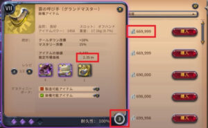 【金策】ガチで1時間やってみた結果を報告！時給と安定性を考えたオススメの稼ぎ方は？