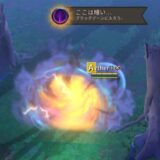 【マップの色】青⇒黄⇒赤⇒黒によって違う危険度について紹介!黒マップへの行き来の方法は?