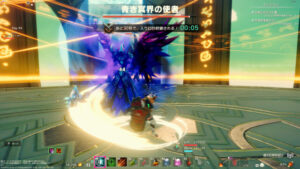 亡者の古庭のボス【冥界の使者】攻略方法！ダンジョン内の難関ポイントと戦い方のコツは？