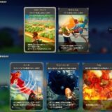 アップデート後のクラフトピア