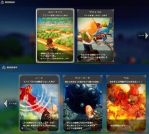 【プレイレビュー#4】大型アップデート導入！待望のシームレス化による変更点や面白くなった所は？