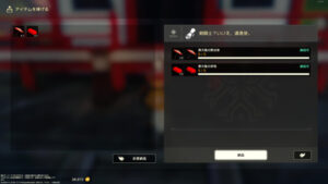 東方風の野点傘と東方風の床机の作り方